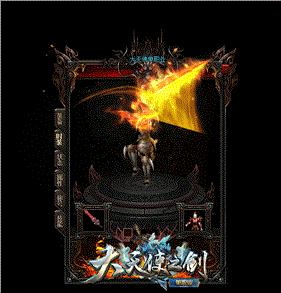 私服天龙八部网站制作。